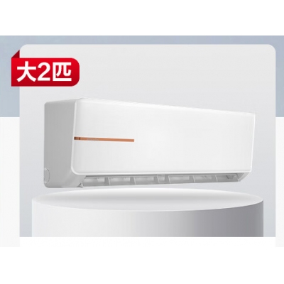 長(zhǎng)虹空調(diào) 2P 掛機(jī)