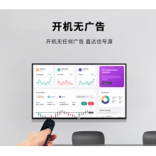 43英寸顯示器 非智能電視 純顯示屏 無(wú)網(wǎng)絡(luò) 無(wú)藍(lán)牙 防泄密 商用監(jiān)控屏 門店電視 防爆電視